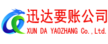 垦利收债公司
